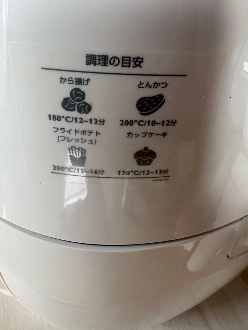 未使用　PHILIPS　ノンフライヤーHD9299
