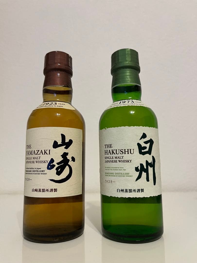 山崎・白州　ミニボトル180ml 2本セット