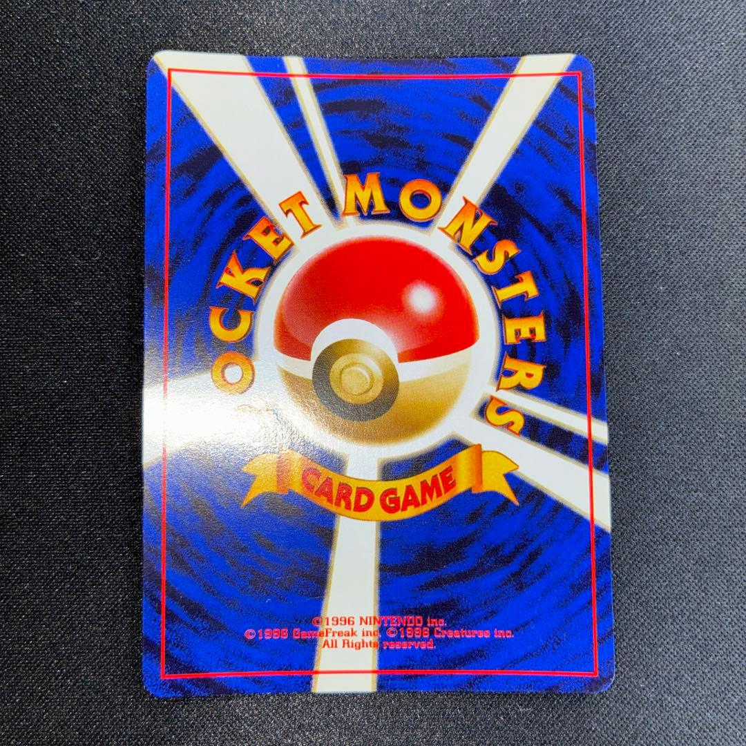 極美品　ピッピ　旧裏面　キラ