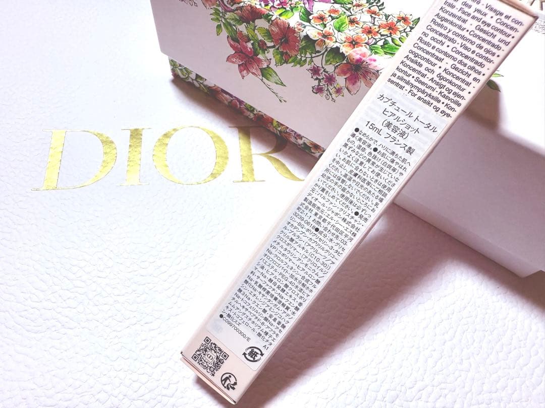 【DIOR】 (新品未開封) カプチュール トータル ヒアルショット15ml