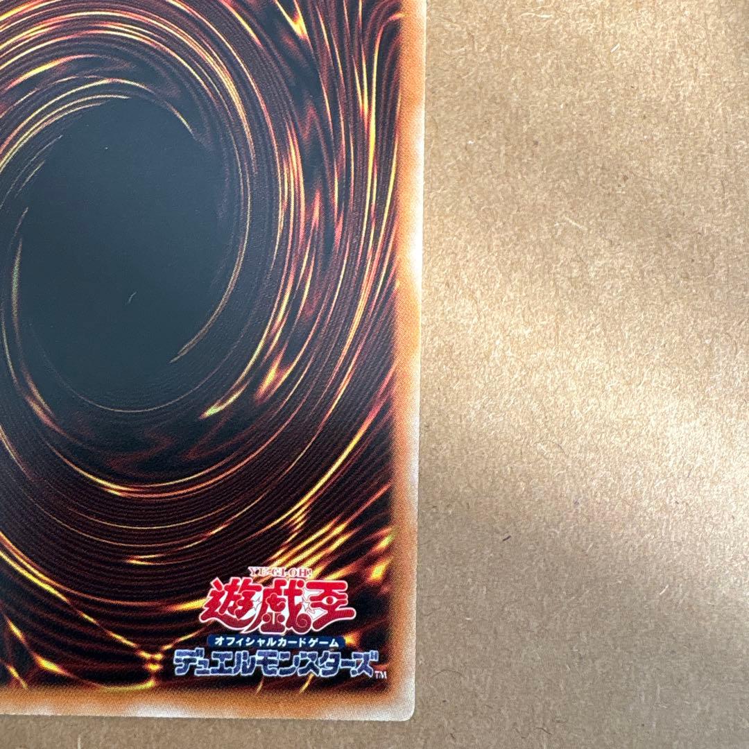遊戯王 青眼の白龍 ホロ trc