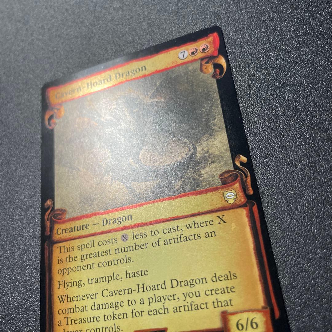 MTG シルバー foil 英語版 洞窟に宝蓄えしドラゴン 銀幕