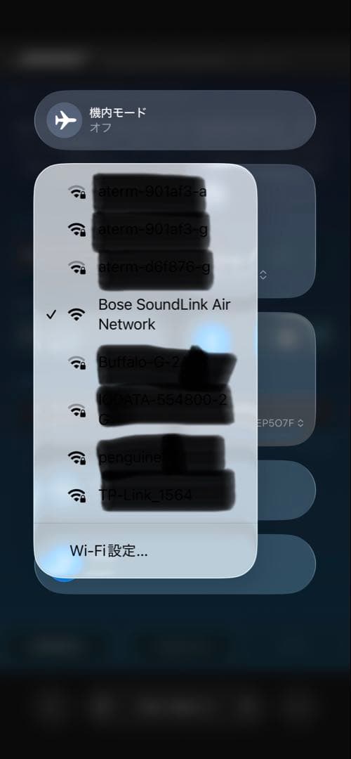 スピーカー・ウーファー Bose SoundLink Air Wireless speaker
