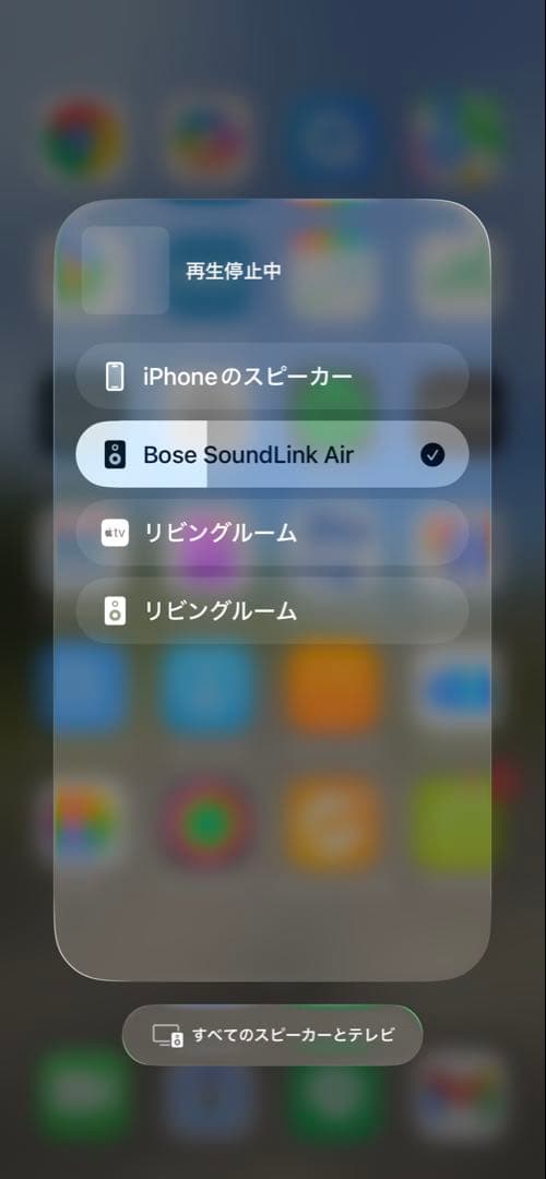 スピーカー・ウーファー Bose SoundLink Air Wireless speaker