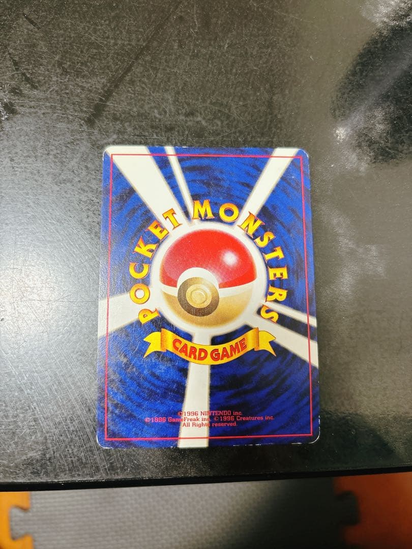 ルギア　ポケモンカード　旧裏　金銀　新世界