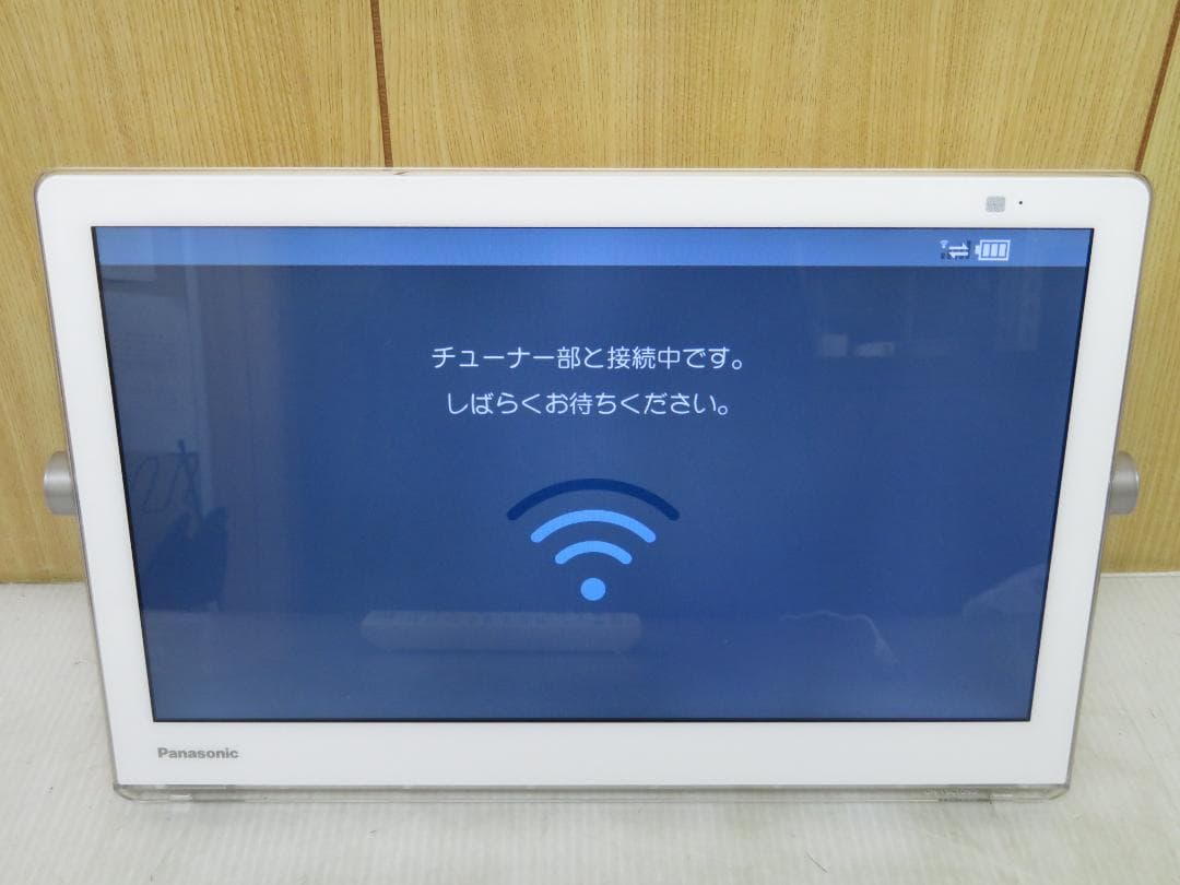 パナソニック 2020年製 プライベート ビエラ 15インチ ポータブルテレビ