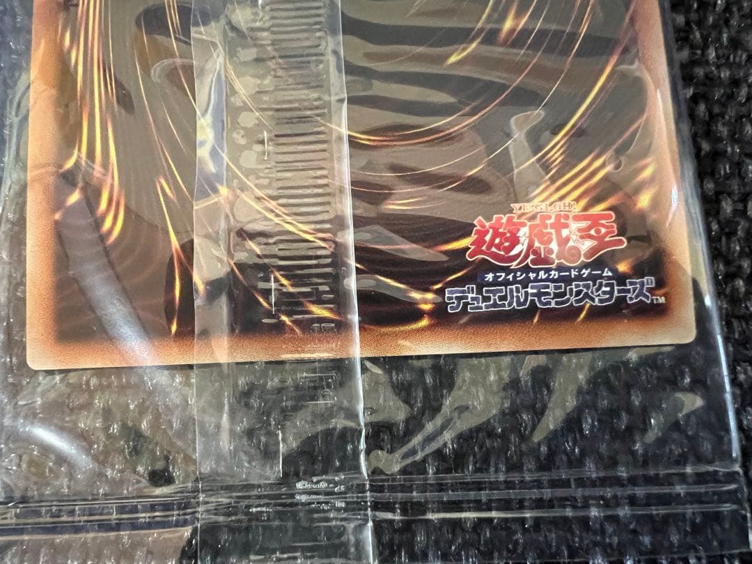 遊戯王 オベリスクの巨神兵 20thシークレット 未開封 20DS-JP001
