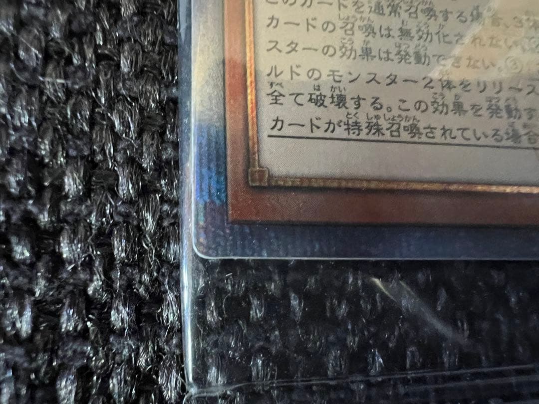 遊戯王 オベリスクの巨神兵 20thシークレット 未開封 20DS-JP001