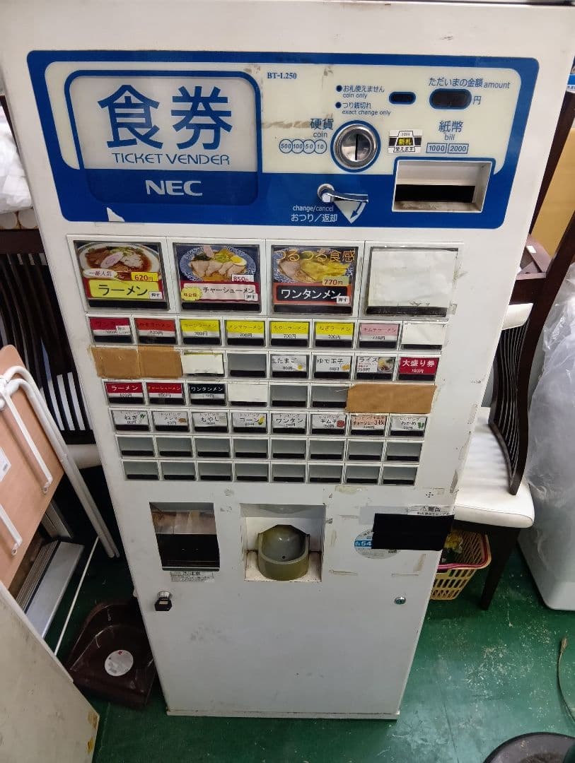 【引き取り限定】　券売機　食券売機　レトロ　モダン　動作品　新札可