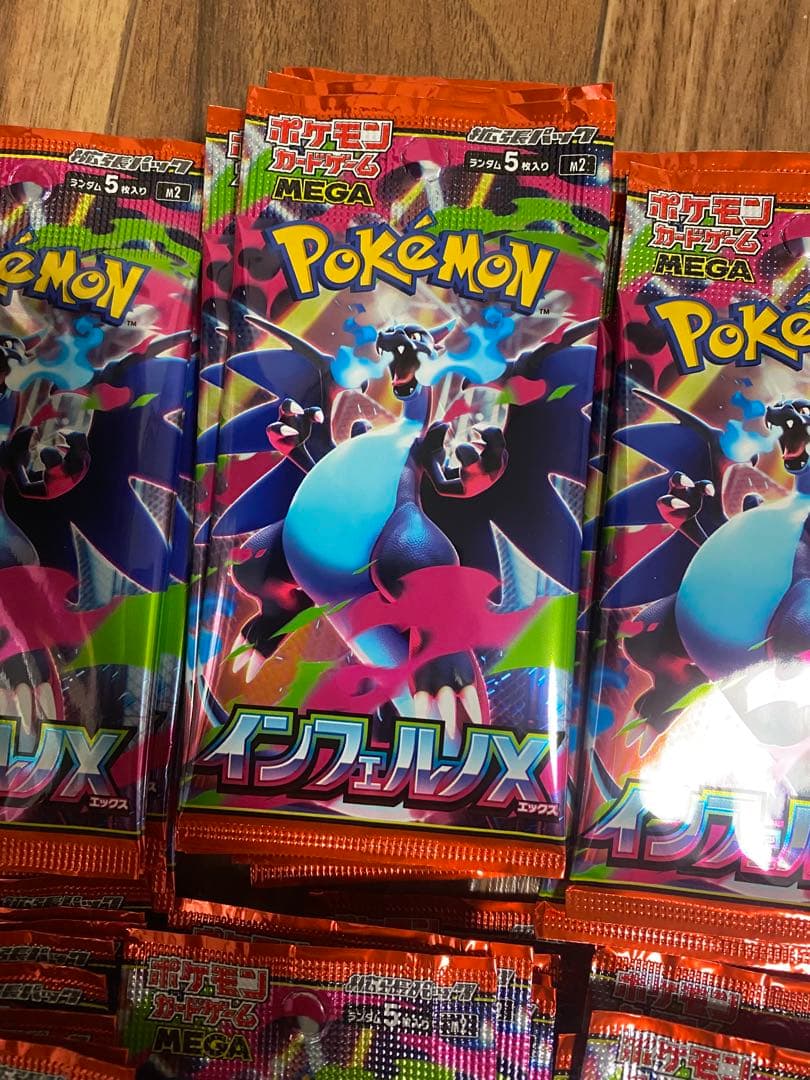 ポケモンインフェルノMX 112パック