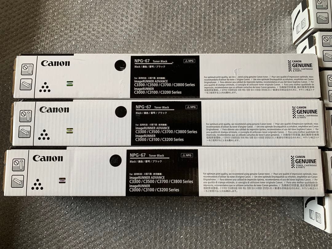 Canon NPG-67 トナーカートリッジ　9本