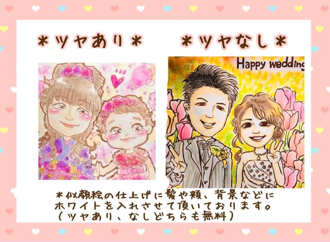 ＊ 鬼まま様 似顔絵オーダー ご確認専用ページ ＊