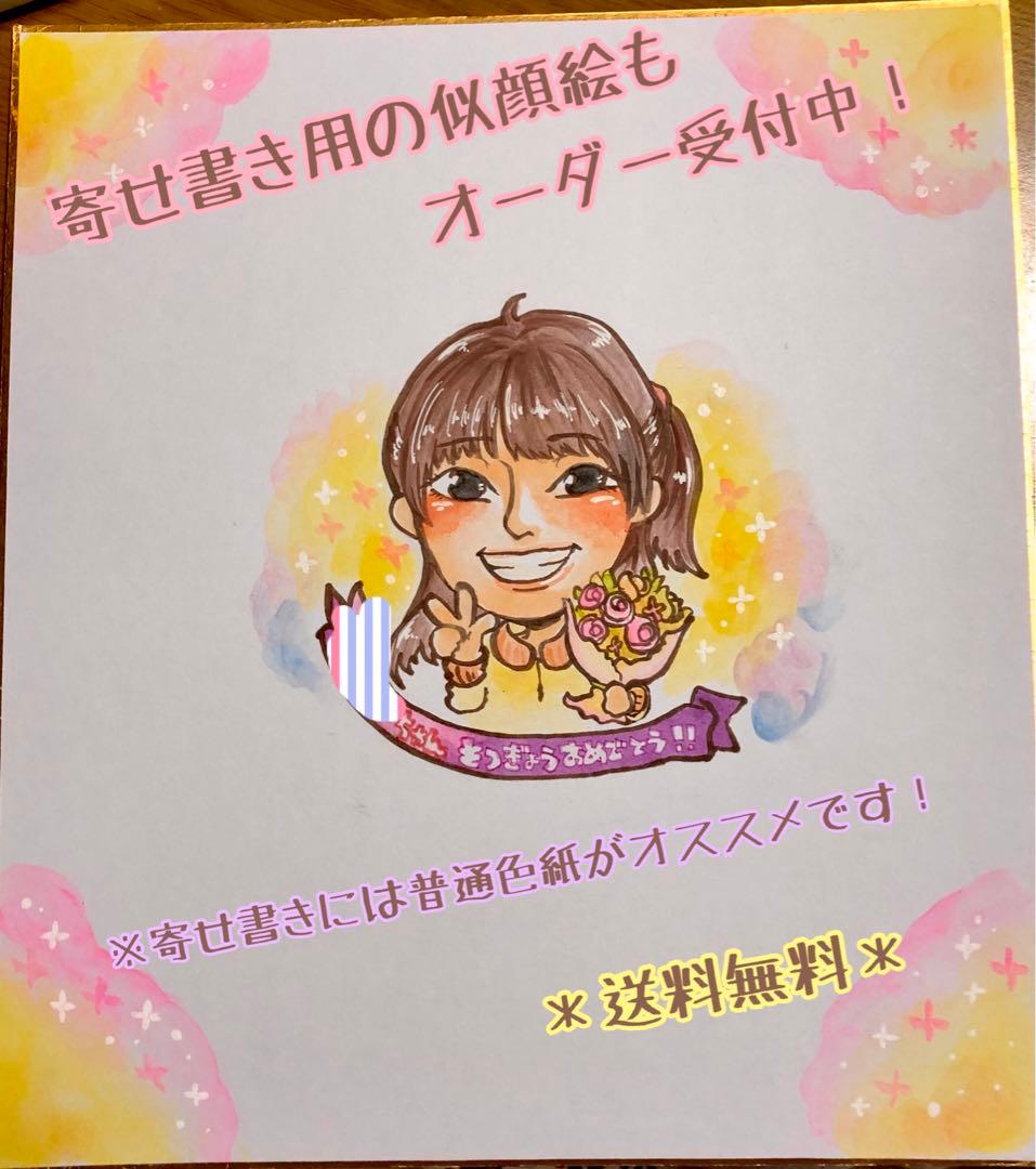 ＊ 鬼まま様 似顔絵オーダー ご確認専用ページ ＊