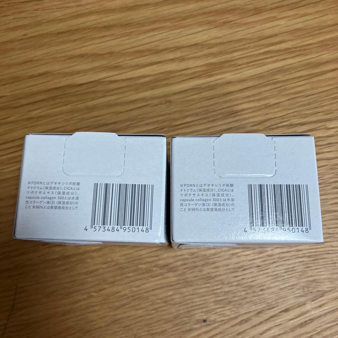 【新品・未使用】ととのうぐらす 2個セット