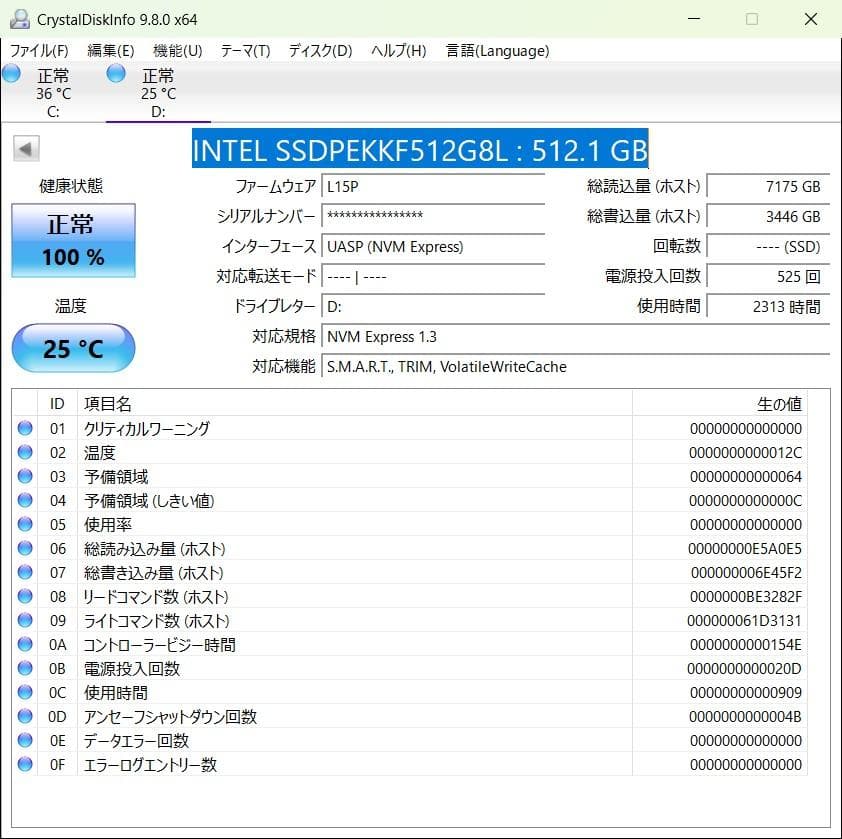 内蔵型SSD INTEL 512GB M.2 NVMe SSD SSDPEKKF512G8L
