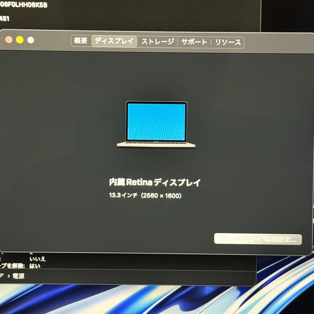 【特典付き】MacBook Pro 13㌅ A1708 i5/8GB/256GB