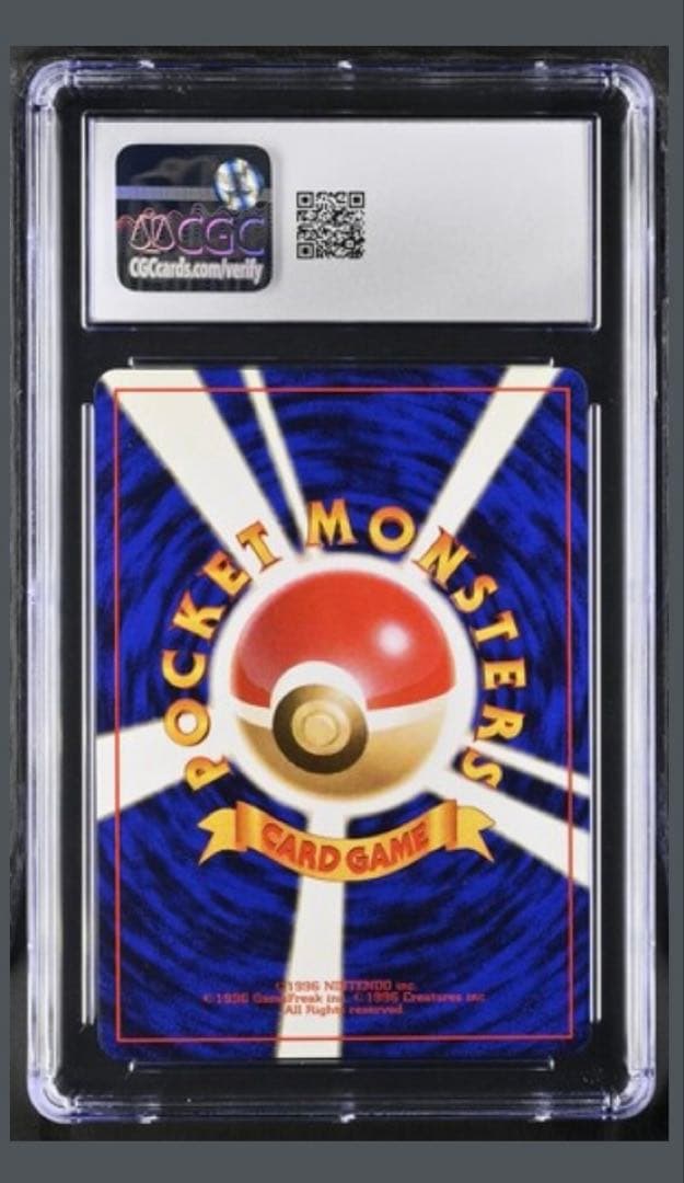 旧裏　ひかるセレビィ　cgc10 gem mint ポケカ　引退品　300円開始