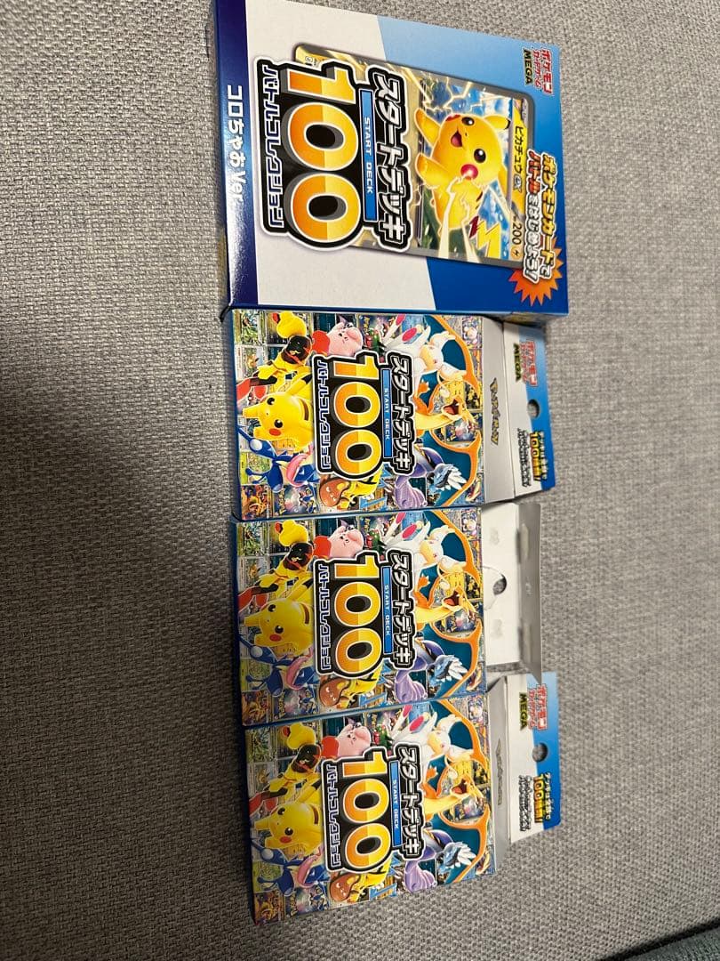 スタートデッキ100 000、022、082、 094