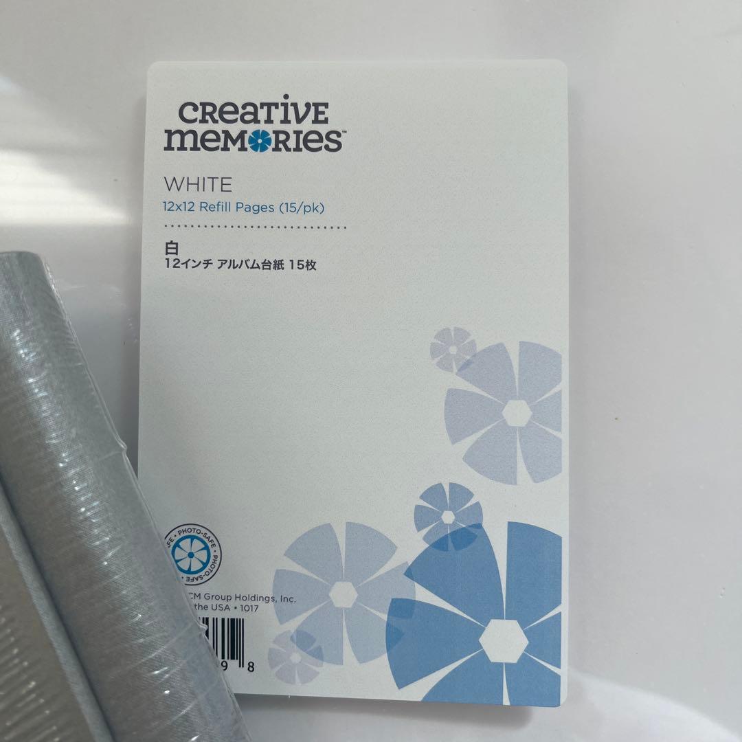 【新品】Creative Memories アルバムカバー白台紙　台紙カバー3点