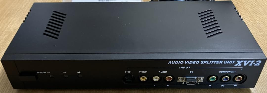 【美品】電波新聞社 マイコンソフト D端子付きAV分配ユニット XVI-2