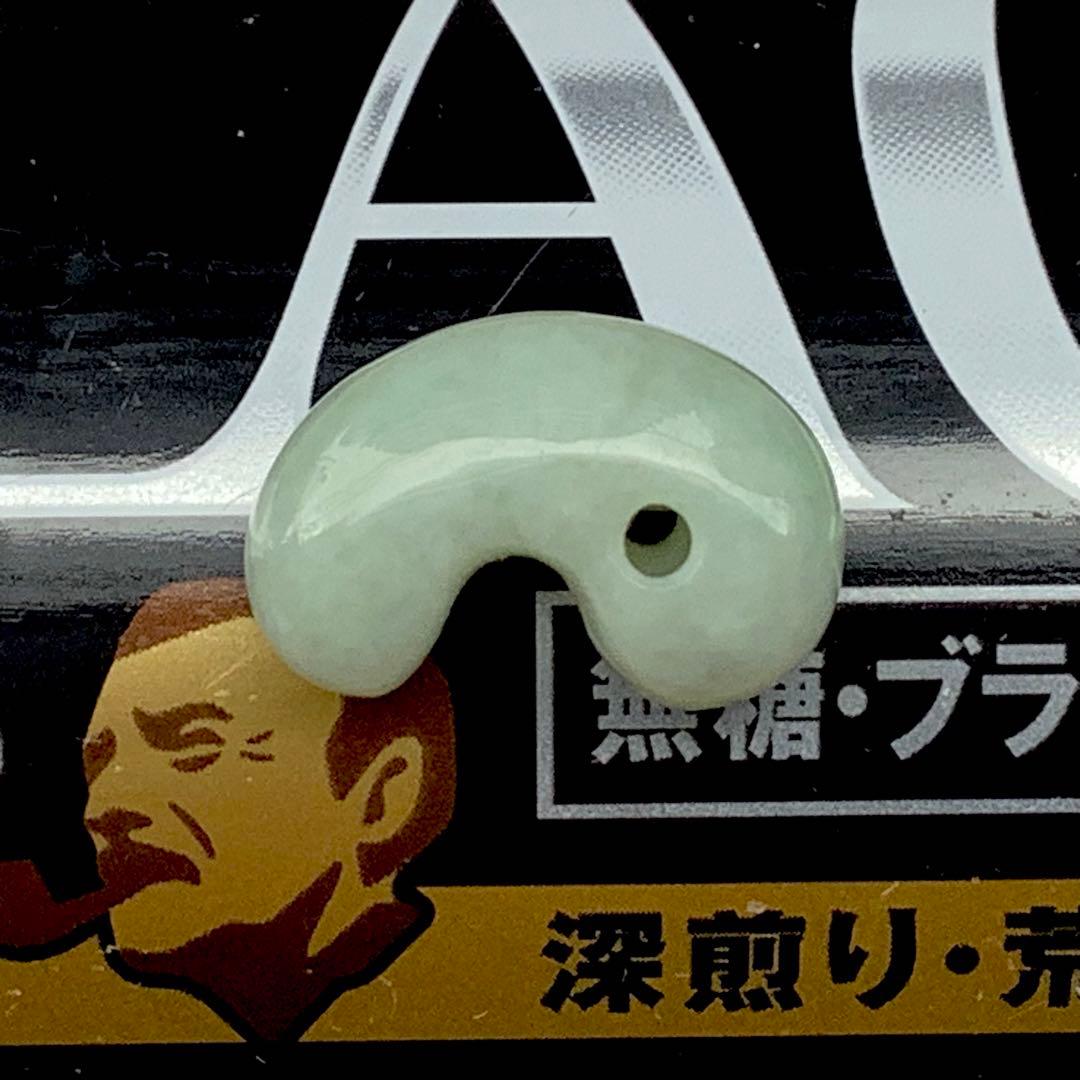 ✳高品質の珍しい勾玉を安価で‼️糸魚川翡翠勾玉ジェダイト　本物の一生物を　鑑定…
