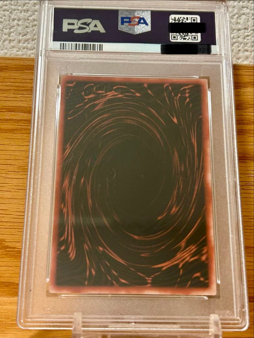 オシリスの天空竜　非貫通シークレット　PSA9 G4 初期　ゲームボーイ