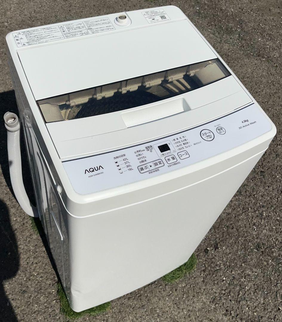 特価アクア洗濯機 4.5kg3Dパワフル洗浄　風乾燥機能付き　2023年製