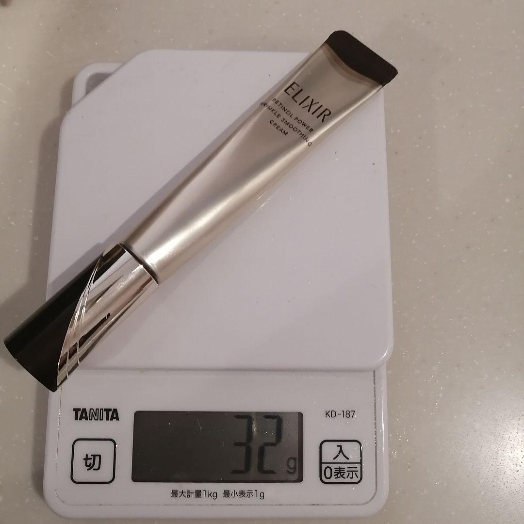 エリクシールレチノパワー リンクルクリーム ba L ※リニューアル品
