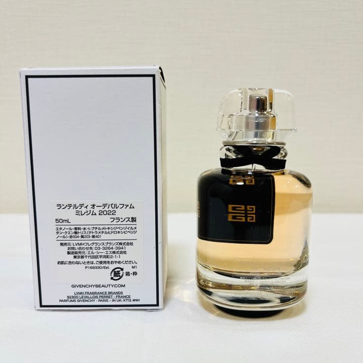 ジバンシイ ランテルディ オーデパルファム　ミレジム　2022 50ml 香水
