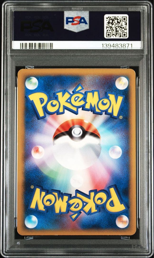 【PSA7】ミチーナしんでん PROMO DPt-Pプロモカード 044/051