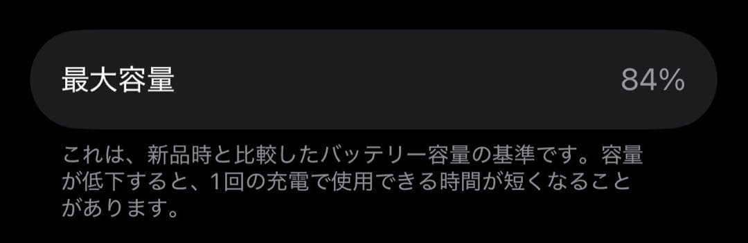 iPhone 13 128G ピンク 本体 カメラ割れ 箱付き