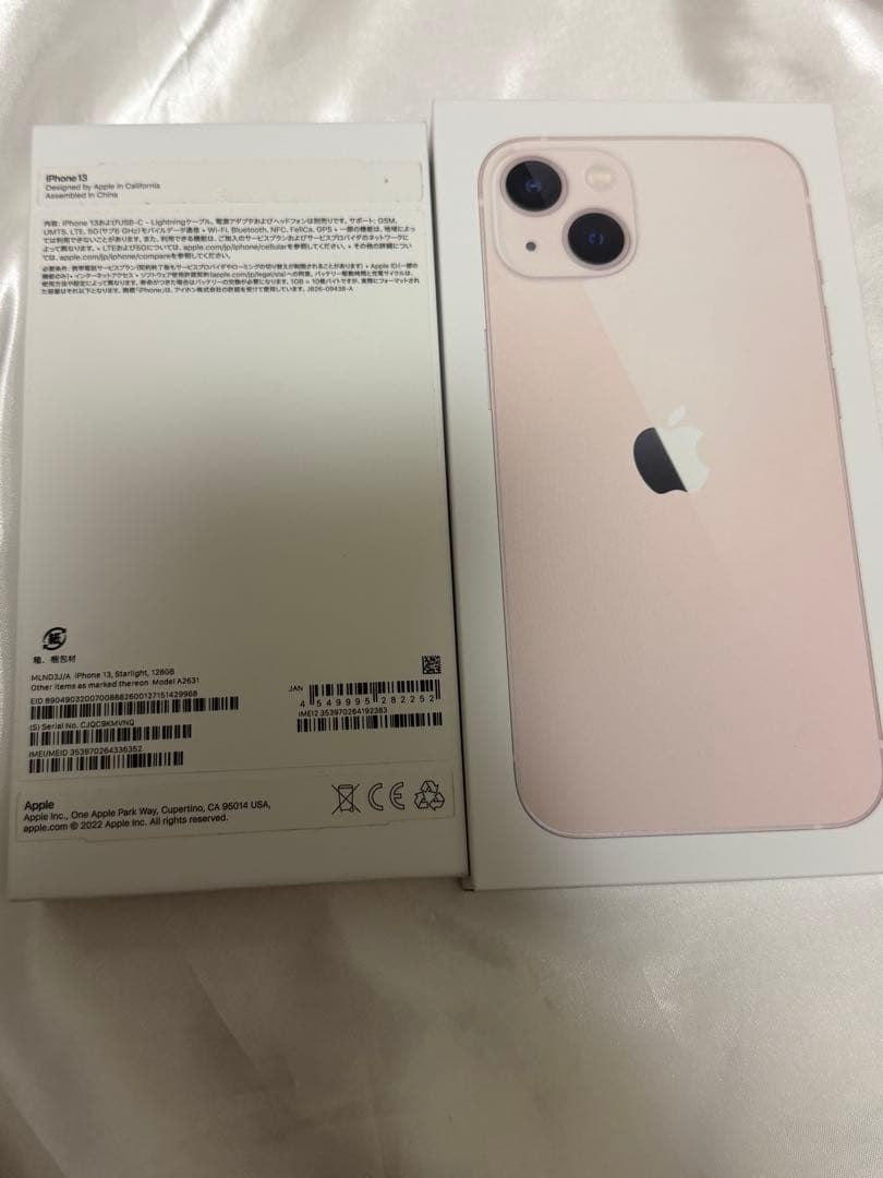 iPhone 13 128G ピンク 本体 カメラ割れ 箱付き