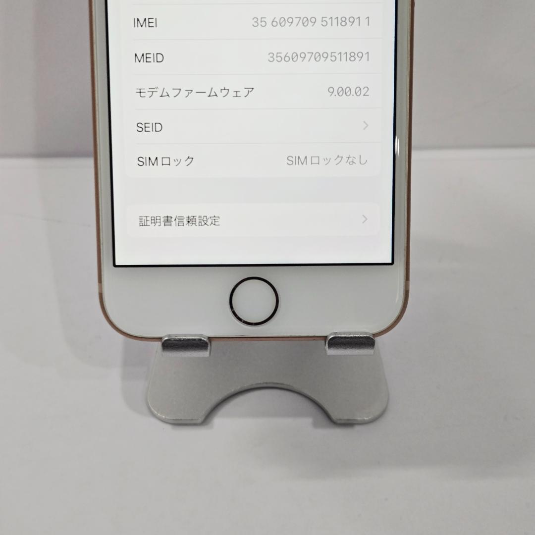 03 iPhone8 ゴールド SIMフリー 美品