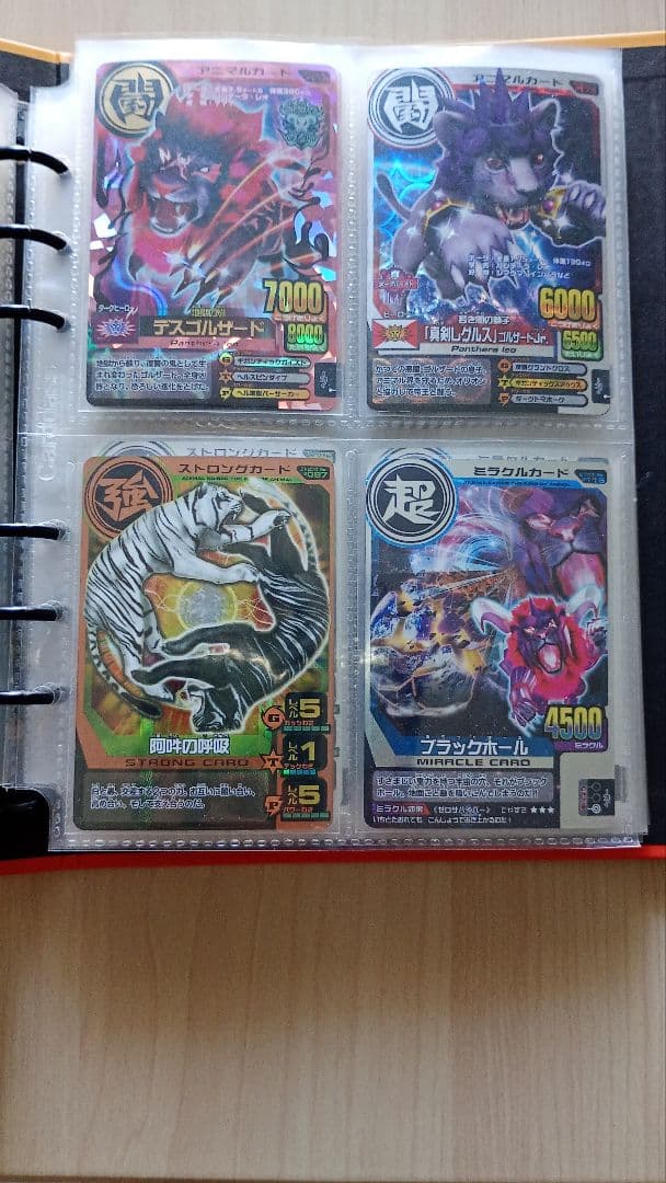 本日限定価格！未使用ゴルザード、シロナガス帝王などアニマルカイザーまとめ売り