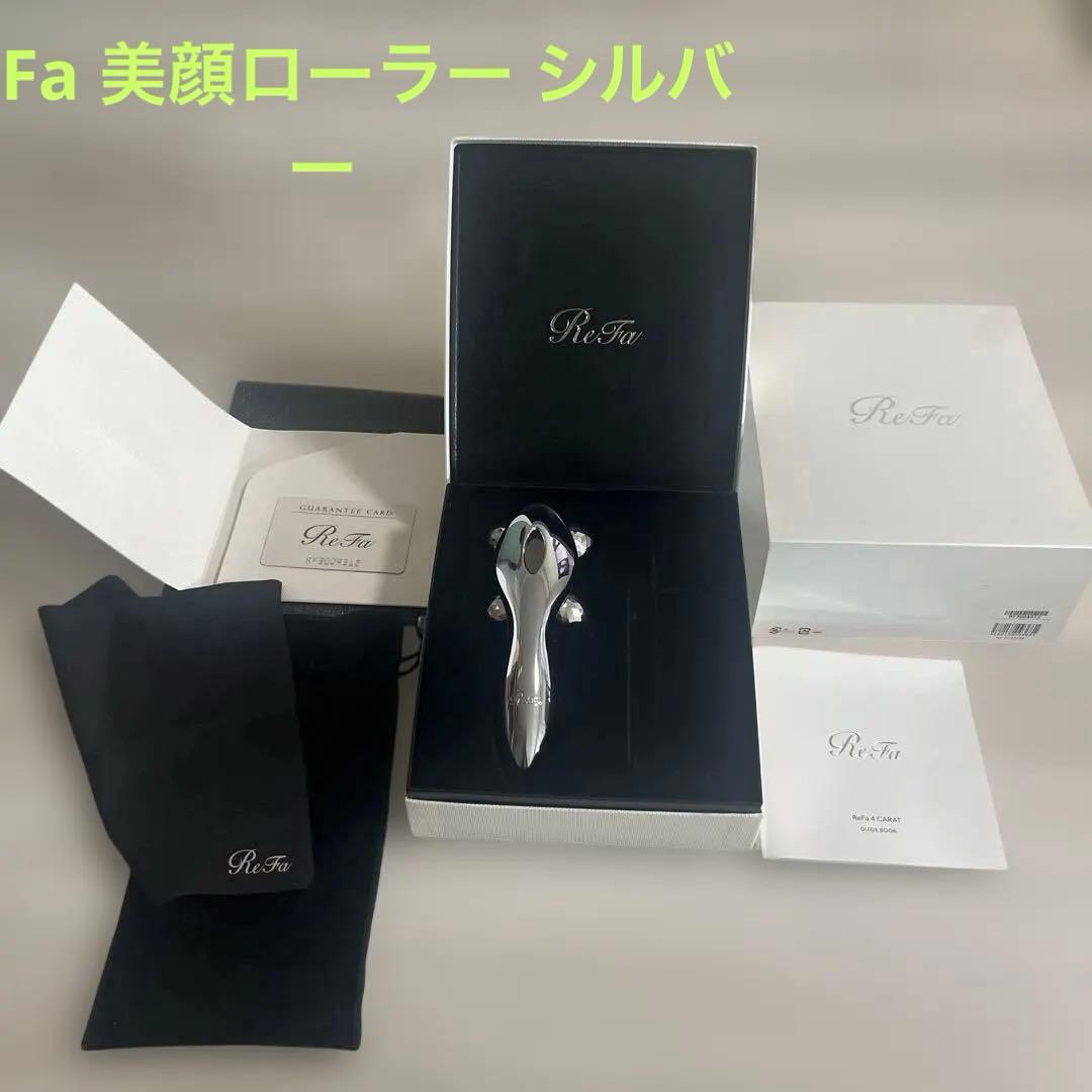 ReFa 美顔ローラー シルバー MTG プラチナ電子ローラー ReFa 4