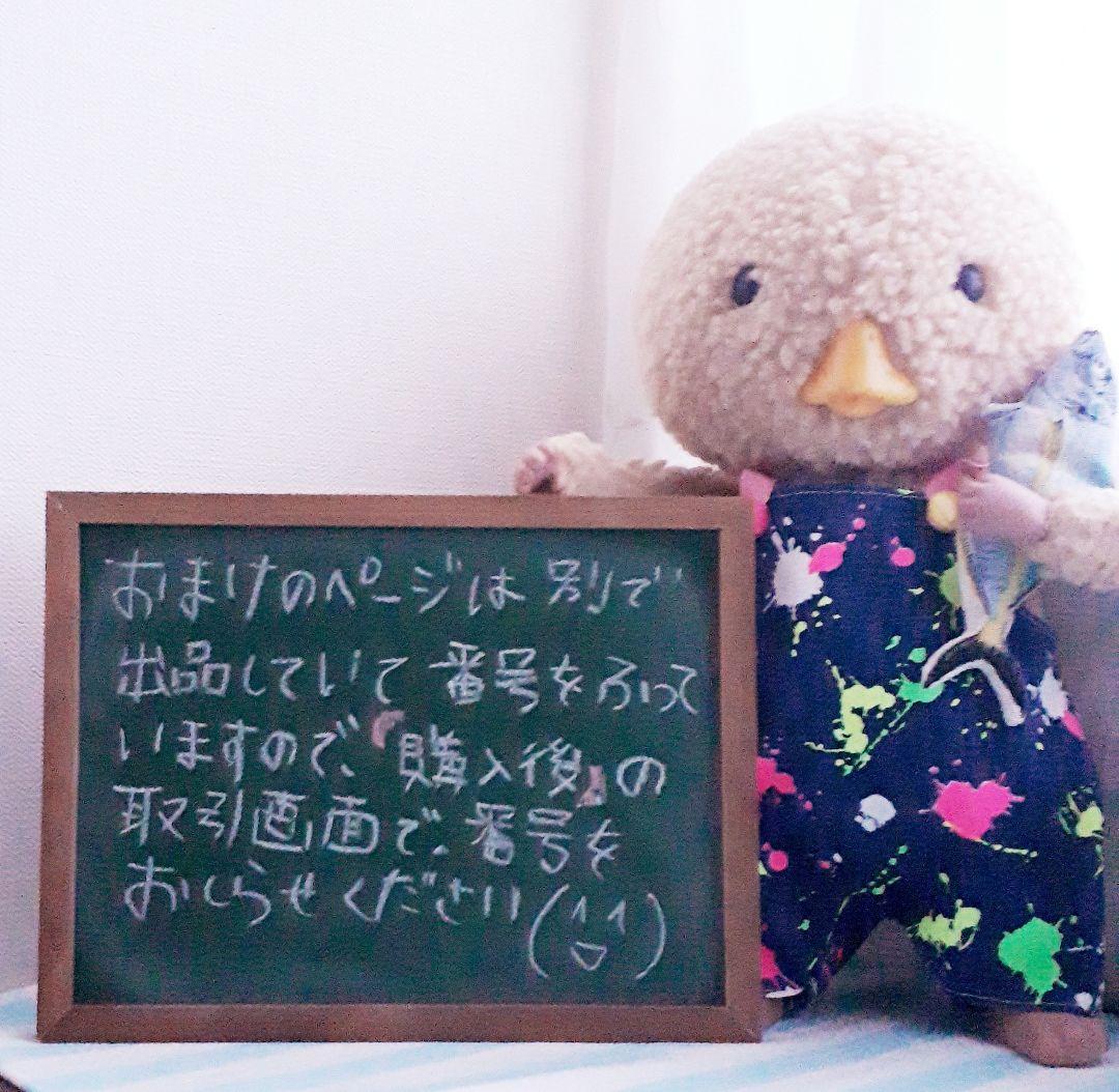 フルーツサンド　クッションセット　　人形用
