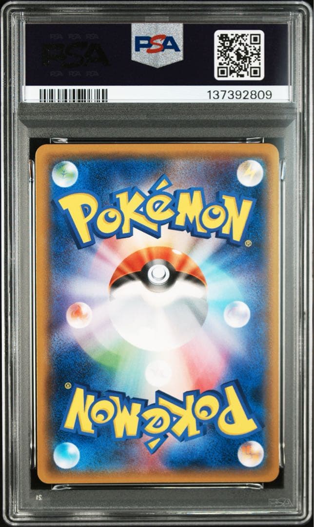 【PSA10】ニンフィアGX RR 4