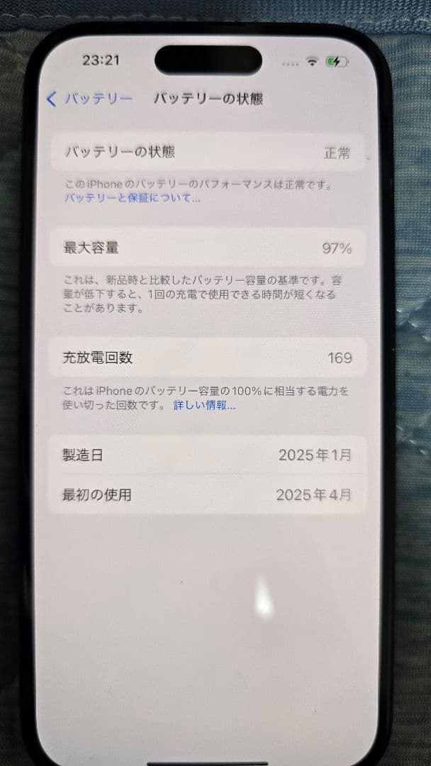 Apple iPhone 15 ブラック 本体のみ 128GB