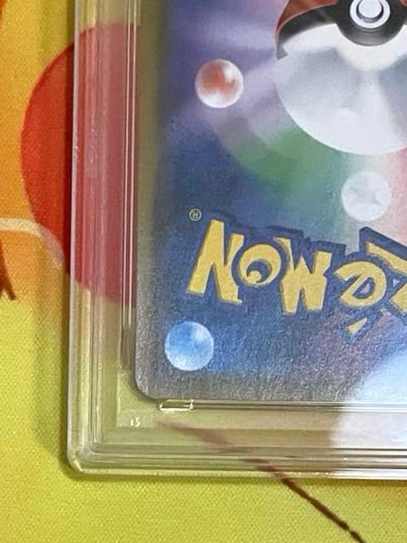 【PSA10】カスミの水さばき