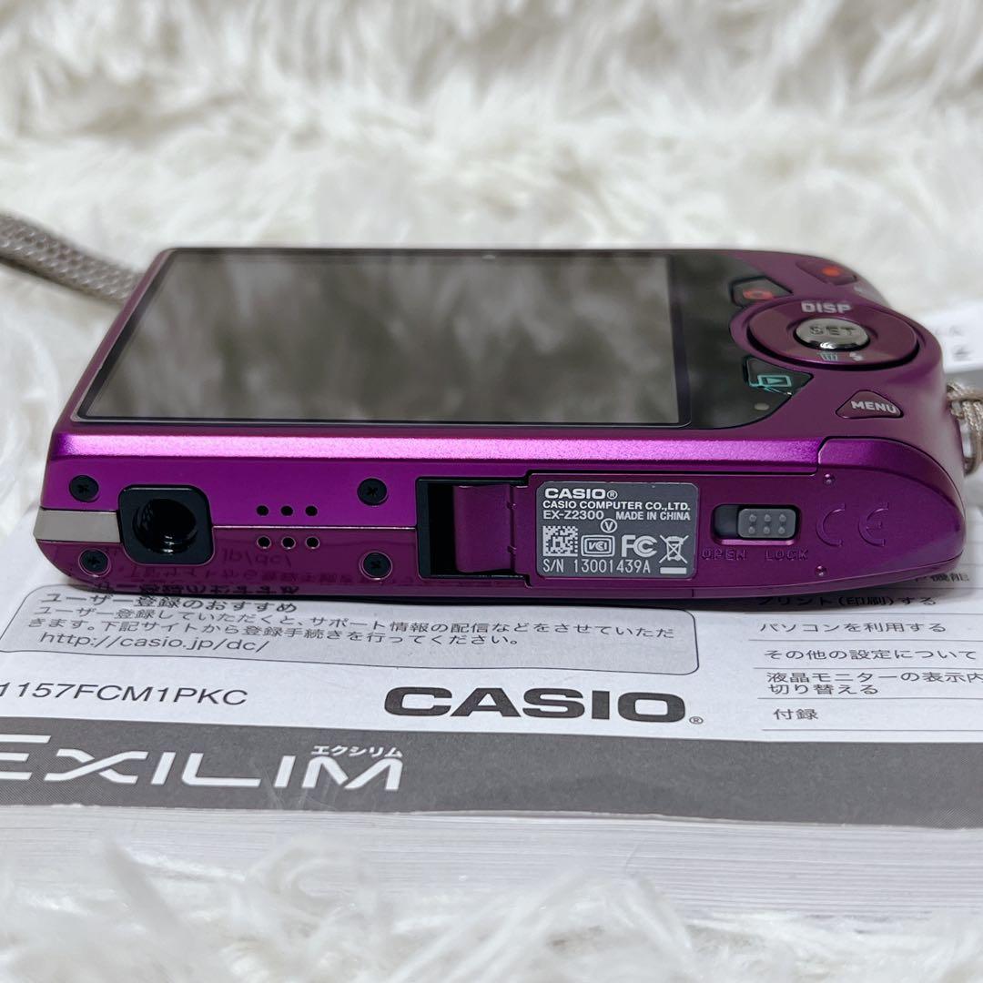 CASIO EXILIM EX-Z2300 パープル バッテリー 充電器付き