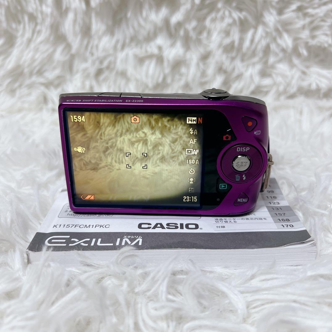 CASIO EXILIM EX-Z2300 パープル バッテリー 充電器付き