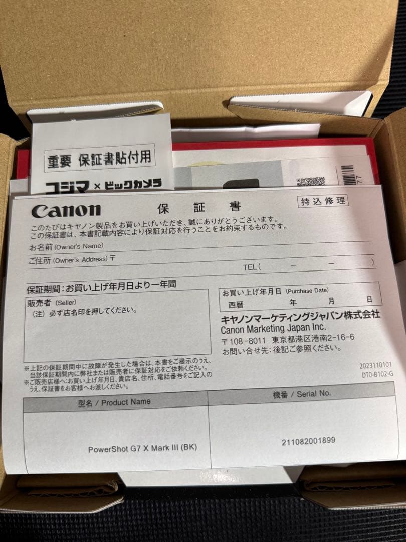 Canon PowerShot G7X Mark3 ブラック 新品 Mark ⅲ
