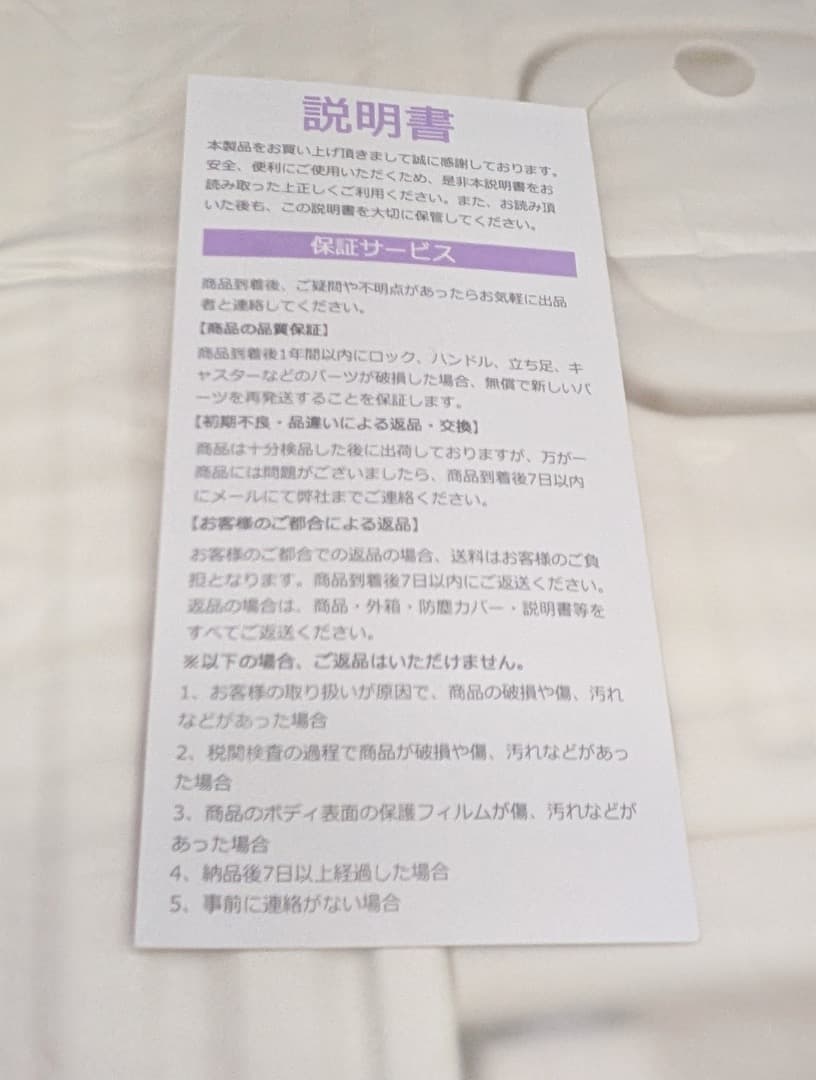 【新品・機内持込可】多機能スーツケース Sサイズ フロントオープン 白