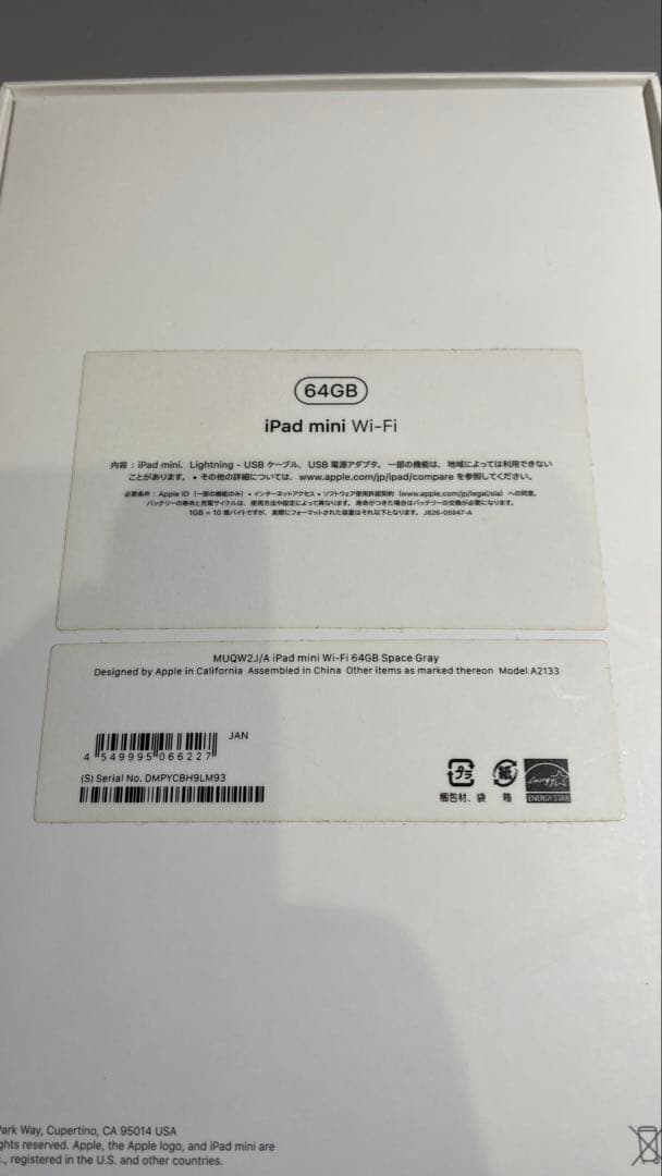 美品 iPad mini 5 WI-FI 64GB