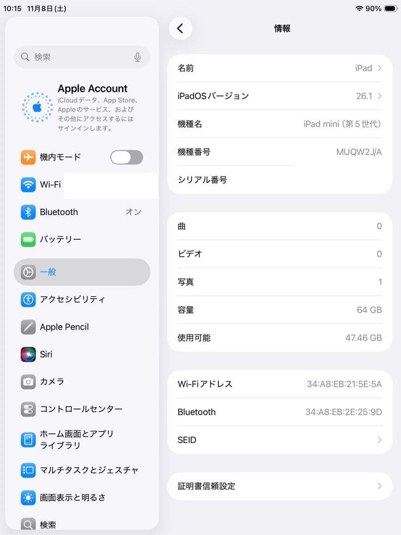 美品 iPad mini 5 WI-FI 64GB