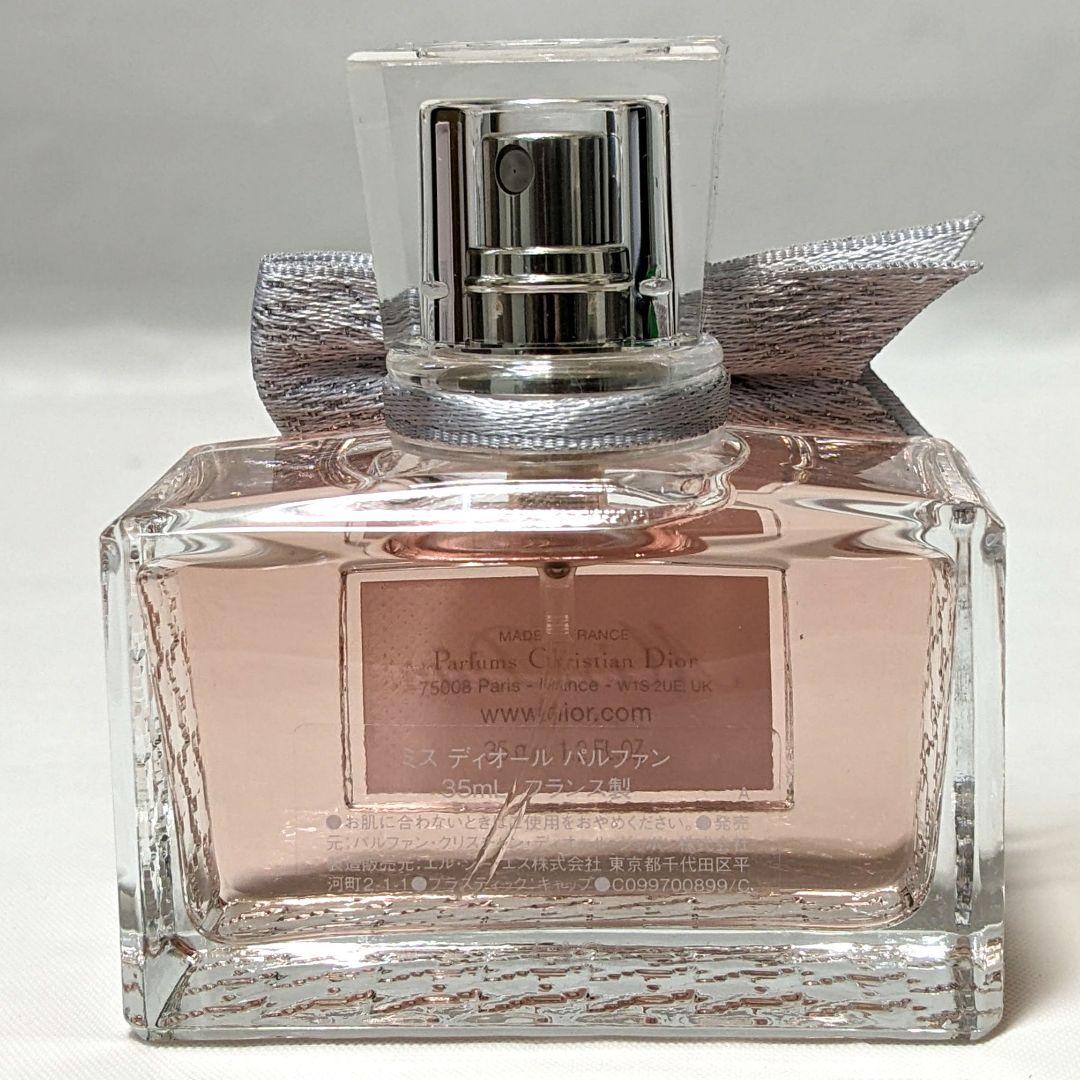 Dior Miss Dior ミス ディオール パルファン 35ml 香水