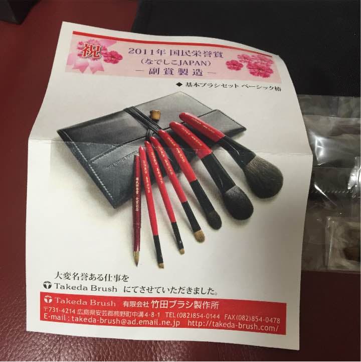 新品 お値下げ！！(；ω；)基本メイクブラシセット ベーシック椿