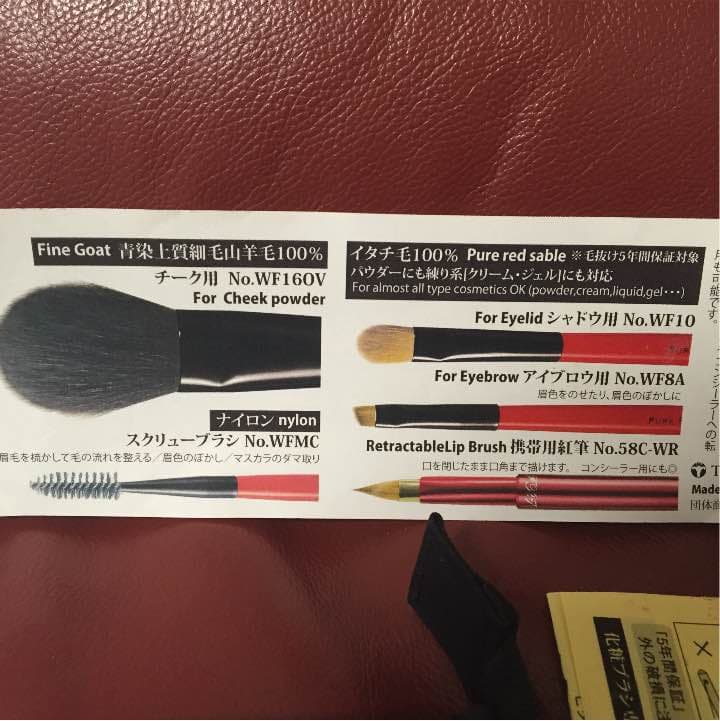 新品 お値下げ！！(；ω；)基本メイクブラシセット ベーシック椿