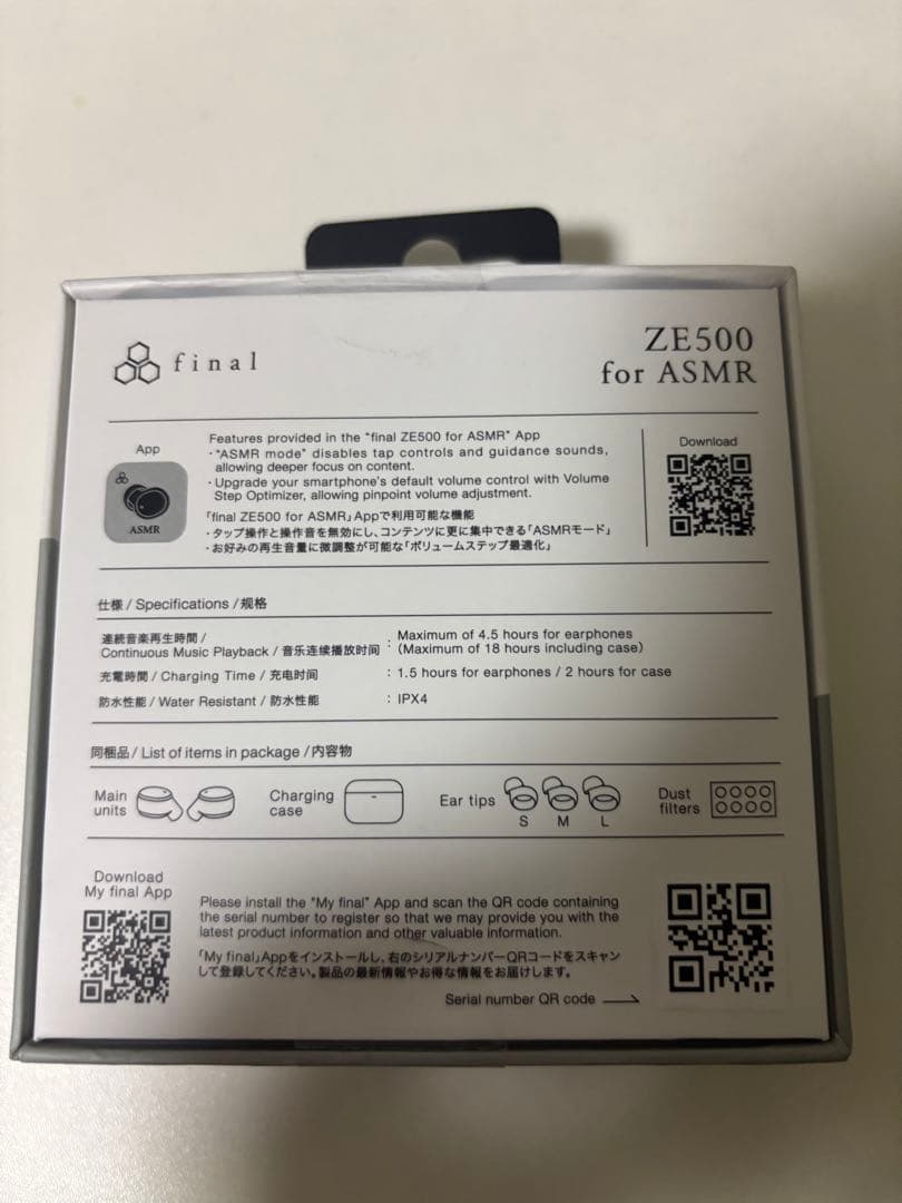イヤホン final ZE500 for ASMR DARK GRAY