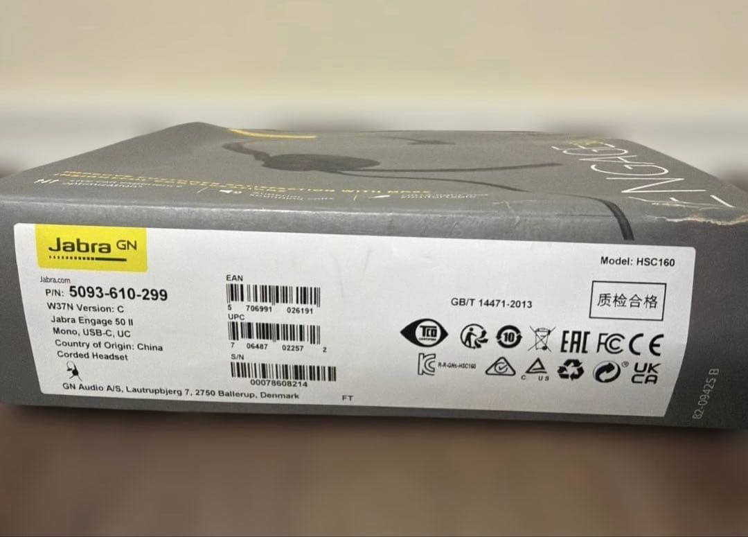 【未使用】Jabra：ヘッドセット／ENGAGE 50 II
